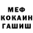Метадон кристалл Kader Kazez