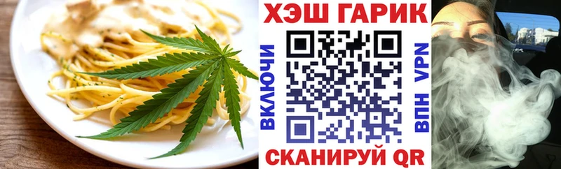Печенье с ТГК марихуана  Наро-Фоминск 