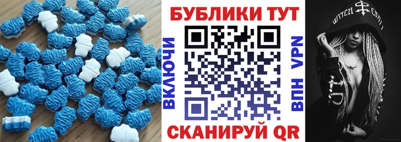 МЕГА зеркало  Наро-Фоминск  Экстази 280мг 