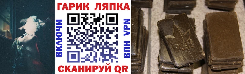 ГАШИШ гарик  Наро-Фоминск 