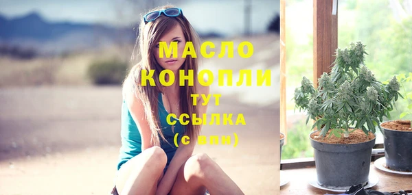 гашик Волоколамск