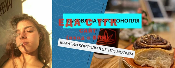 стафф Бородино