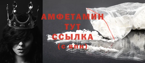 гашик Волоколамск