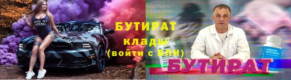 MDMA Бронницы