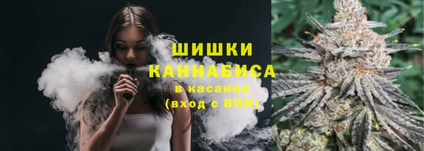 MDMA Бронницы