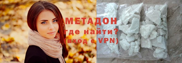 каннабис Бугульма