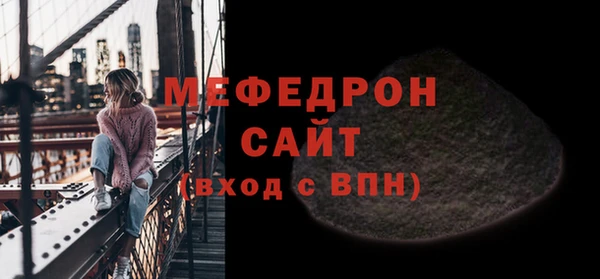 прущие крисы Верея