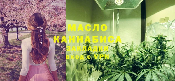 MDMA Бронницы