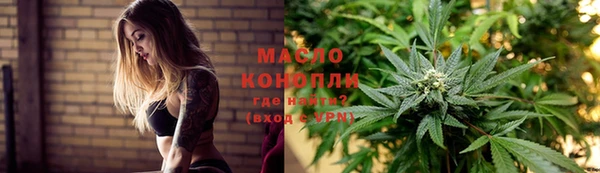 ПСИЛОЦИБИНОВЫЕ ГРИБЫ Володарск