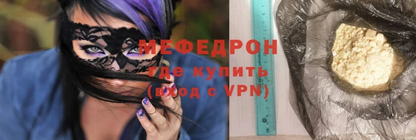 соль ск Волосово