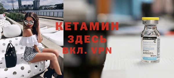 соль ск Волосово