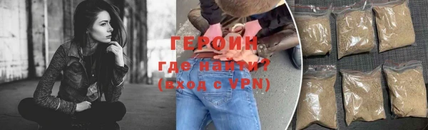 соль ск Волосово
