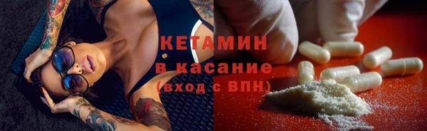 ПСИЛОЦИБИНОВЫЕ ГРИБЫ Володарск