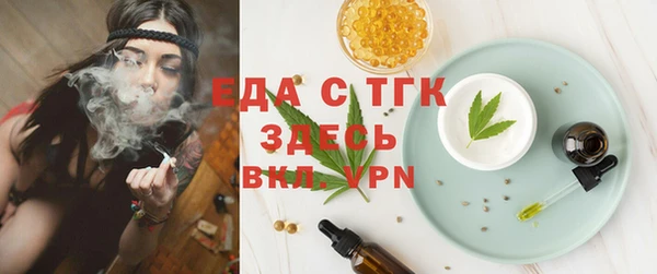ПСИЛОЦИБИНОВЫЕ ГРИБЫ Володарск