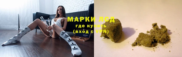 гашик Волоколамск