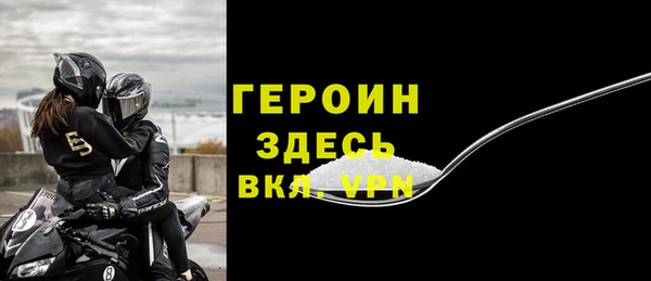 стафф Бородино