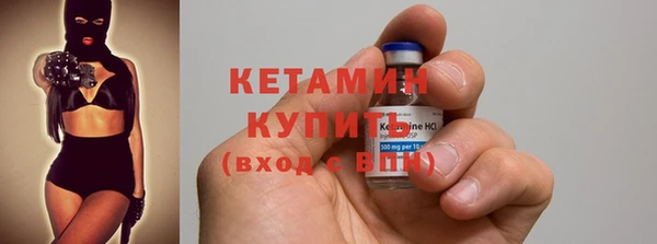 MDMA Бронницы