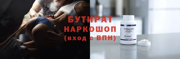 гашик Волоколамск