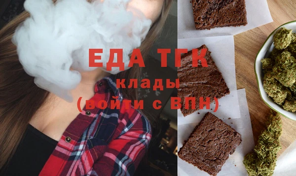 MDMA Бронницы
