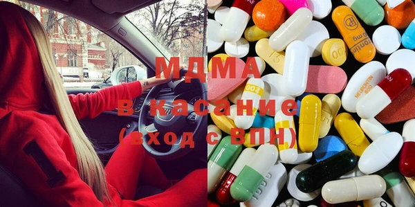 MDMA Бронницы
