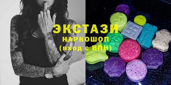 стафф Бородино