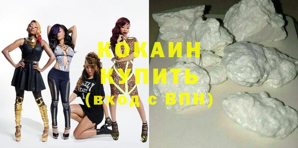 альфа пвп Богородицк