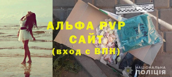 гашик Волоколамск