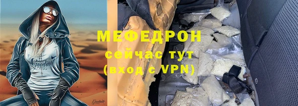 гашик Волоколамск