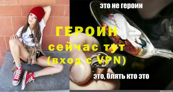соль ск Волосово