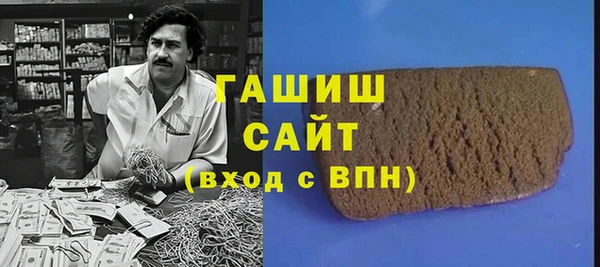 каннабис Бугульма