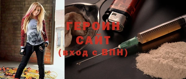 ПСИЛОЦИБИНОВЫЕ ГРИБЫ Володарск
