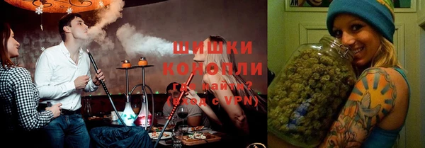 ПСИЛОЦИБИНОВЫЕ ГРИБЫ Володарск