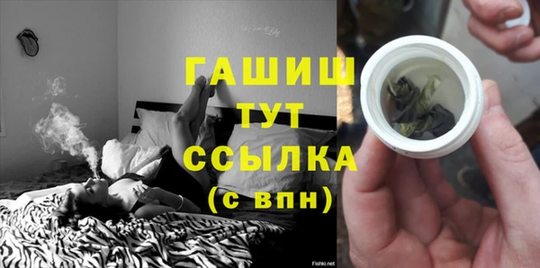 MDMA Бронницы