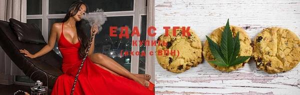 каннабис Бугульма