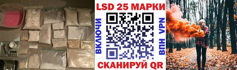 Лсд 25 экстази ecstasy Наро-Фоминск