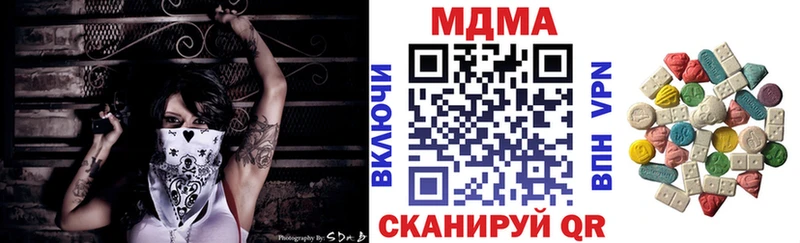 МДМА молли  Наро-Фоминск 