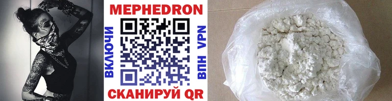 МЯУ-МЯУ 4 MMC Наро-Фоминск