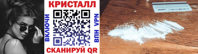 МЕТАМФЕТАМИН мет  Наро-Фоминск 