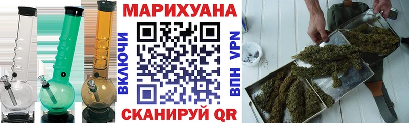 как найти   Наро-Фоминск  Каннабис OG Kush 